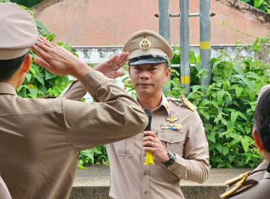 วันพระราชทานธงชาติไทย 28 กันยายน (Thai National Flag Day) ... พารามิเตอร์รูปภาพ 1